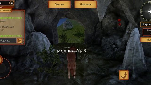 играю в симулятор волка эволюция диких животных с другом смотреть онлайн