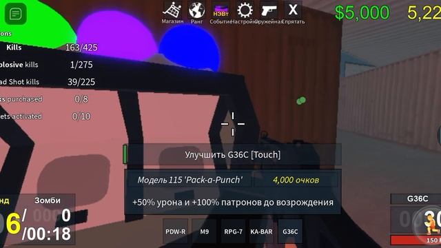 Роблокс Восстание зомби смотреть онлайн