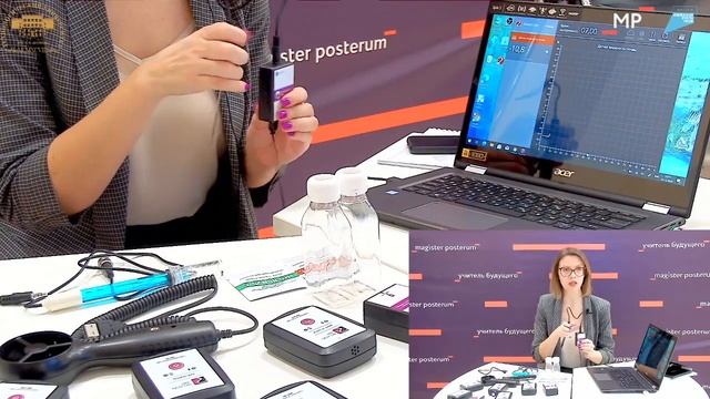 Датчик влажности почвы, цифровая лаборатория по географии смотреть онлайн