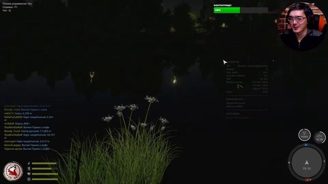 Русская Рыбалка 4 ► Russian Fishing 4 ► Синец, Густера! смотреть онлайн