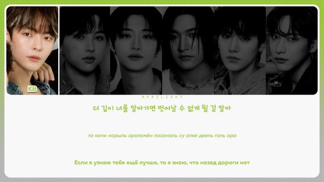 OnlyOneOf – DOpamine ( перевод на русский + Color Coded Lyrics )