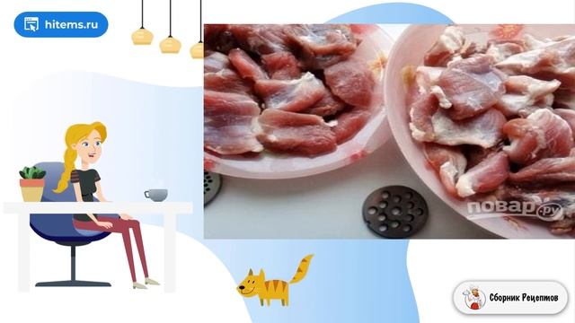 Сборник рецептов