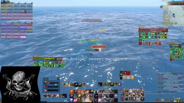 ArcheAge Рейвен мы пришли смотреть онлайн