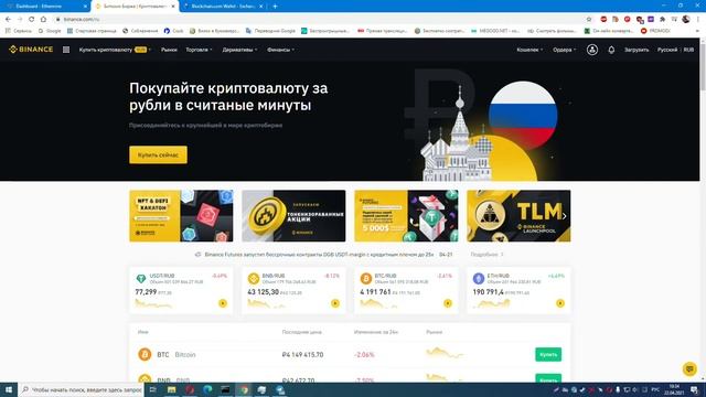 СКОЛЬКО ПРИНОСИТ МАЙНИНГ В ДЕНЬ НА ОДНОЙ ВИДЕОКАРТЕ RX590 №78 смотреть онлайн