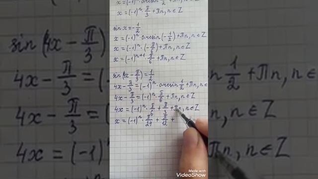 10-сынып. Қарапайым тригонометриялық теңдеулер смотреть онлайн