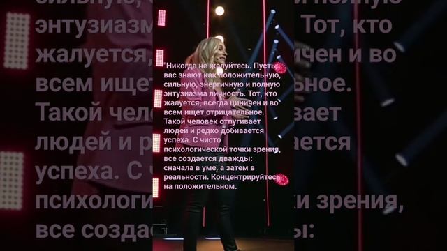 Будь успешным=стань личностью смотреть онлайн