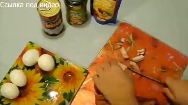 Салат из Копченои Курицы с Яицами, Грибами и Оливками кулинарный видео рецепт смотреть онлайн