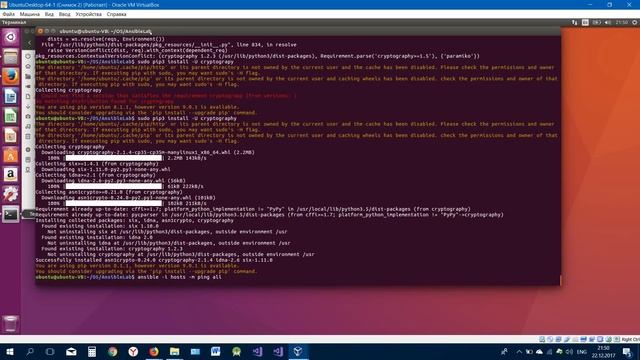 Лабораторная работа №5 LXC смотреть онлайн