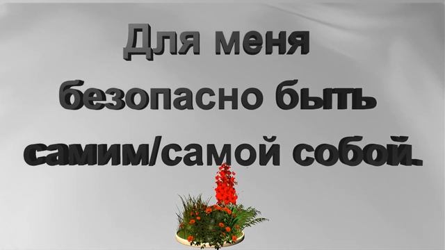Заговор для лечения кожа смотреть онлайн