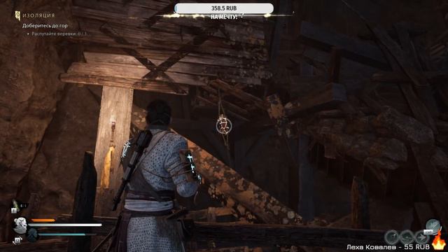 Banishers: Ghosts Of New Eden (2024) | Прохождение | Серия 17 #banishersghostsofneweden