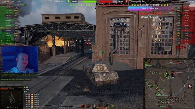 Стрим: World Of Tanks - Skoda T 50 - СЕГОДНЯ БУДУ ШКОДИТЬ