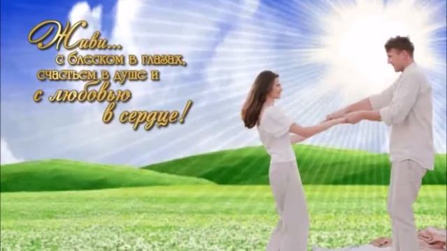 С Днём Рождения Надя !!! смотреть онлайн