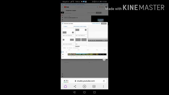 Как сделать в конце видео предыдущие видео? смотреть онлайн