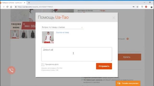 Что такое 11.11? "День холостяка" или "Всемирный день шопинга" смотреть онлайн