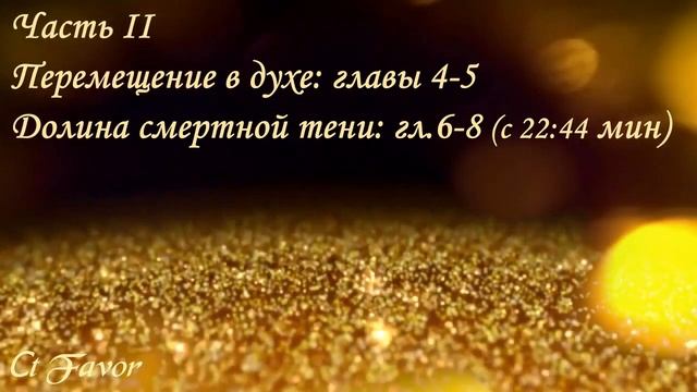 "Женщины золота", часть 2 (из 5). Джеймс Малони #женщинызолота #ДжемсМалони смотреть онлайн