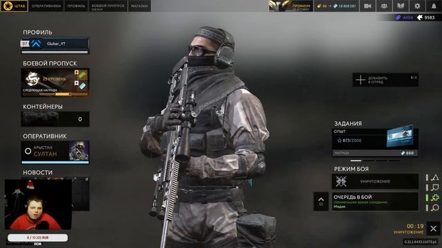 [Калибр стрим]1400 Не Предел, Отвечаю на Вопросы №1291 смотреть онлайн