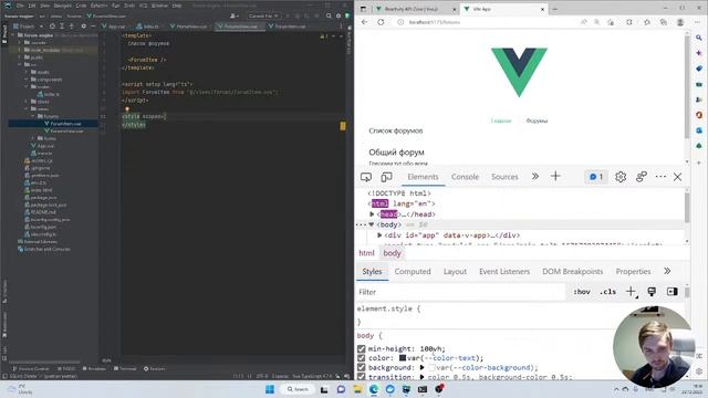 Введение в Vue: Как перестать бояться и полюбить Vue.js смотреть онлайн