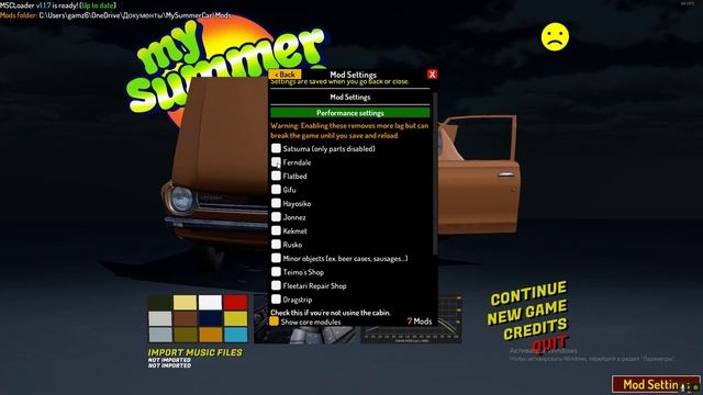 Как повысить FPS на 20-30 В My Summer Car! My Summer Car моды. смотреть онлайн