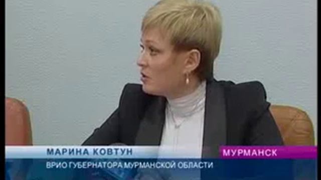 Временно исполняющая обязанности губернатора Мурманской области Марина Ковтун провела встречу с жур смотреть онлайн
