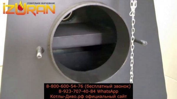 Котёл Диво устройство и комплектация