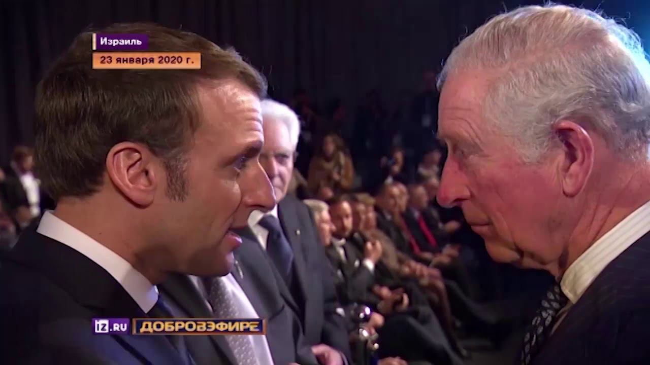 Ничто не забыто: о чем говорил Владимир Путин в Израиле смотреть онлайн