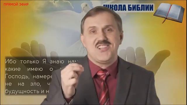 Что Библия говорит о материальной поддержке церкви? смотреть онлайн