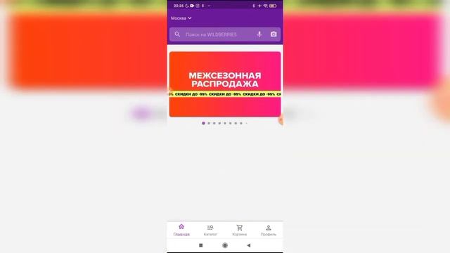 Обзоры и распаковки Wildberries