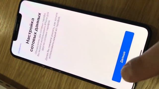 ЭКСКЛЮЗИВ: Работа двух SIM-карт на iPhone XS Max в России смотреть онлайн