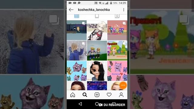 Пишем фейку кошки ланы смотреть онлайн