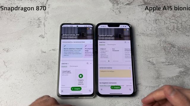 Snapdragon 870 Vs Apple A15 Bionic Speed Test