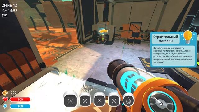 Крутой Ванёк Slime Rancher подсказка как добыть фазовый лимон смотреть онлайн