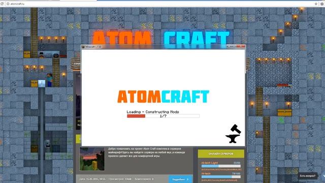 Мастерство и Личный Рост