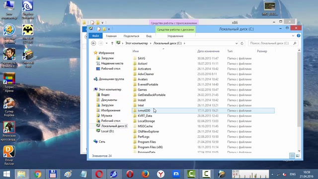 Uninstall Tool 3.4.5 Код активации смотреть онлайн