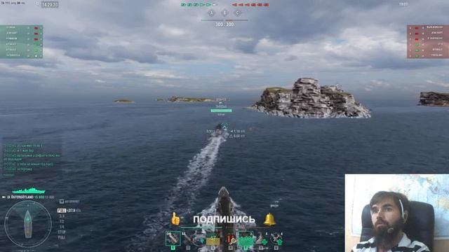 World of Warships ... 1440 HD ...(+18) Бронзовая Лига - ранг 3. Give me a discount. смотреть онлайн