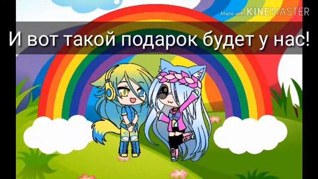 С наступающим днём рождения Fruit няшка!!!!🎂🎉🎊🎆🎇 смотреть онлайн