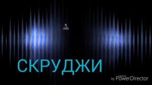 САМЫЙ ЛУТШИЙ РЕПЕР