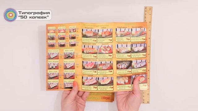 Евробуклет смотреть онлайн