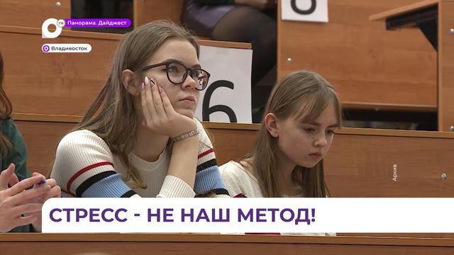 Учебный год для многих студентов-медиков в Приморье начнется не как всегда смотреть онлайн