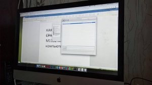 Как подключить принтер HP LaserJet к apple imac, macbook pro РЕШЕНИЕ ПРОБЛЕМЫ, настройка и печать!