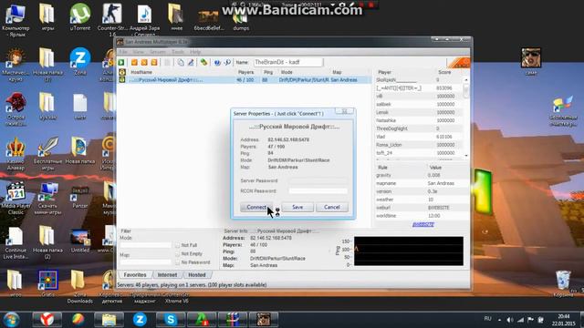 как устанавливать моды на гта самп 0.3е смотреть онлайн