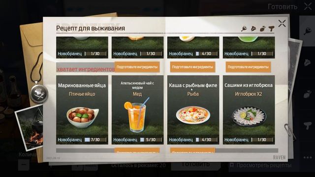 Undawn Все карты сокровищ Затерянный город , и где их откопать :) смотреть онлайн