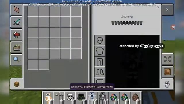 Мод Звёздные войны на Minecraft смотреть онлайн
