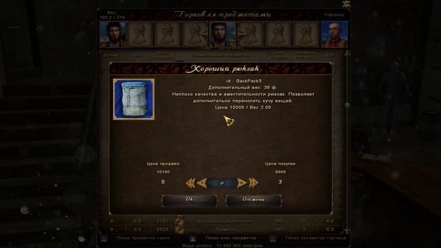 Corsairs Ship Pack - Maelstrom Engine (Tiser) смотреть онлайн