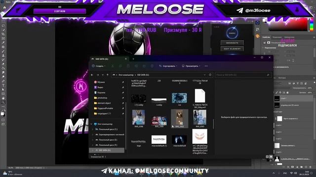 СТРИМ MELOOSE? ДЕЛАЮ АВАТАРКИ БЕСПЛАТНО смотреть онлайн