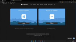 ЧТО ДЕЛАТЬ ЕСЛИ КРИСТАЛИКС НЕ ЗАПУСКАЕТСЯ? | ОШИБКИ, БАГИ КРИСТАЛИКС