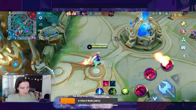 СТРЕМИМСЯ К ЗВЕЗДАМ Mobile Legends Bang Bang смотреть онлайн