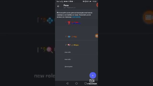 ШОООК😱УЧУ СВОИХ ПОДПИСЧИКОВ ДЕЛАТЬ ДС СЕРВЕР!!!!!!!!!!!!!! ПОДПИСЫВАЙСЯ! смотреть онлайн