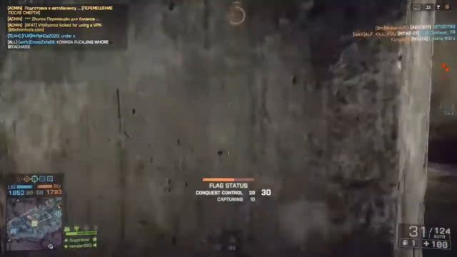 BattleField 4 Premium Edition fight at end life смотреть онлайн