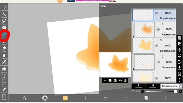 Как нарисовать печеньки в Ibis Paint X?? Заходи, ответ тут!!) смотреть онлайн