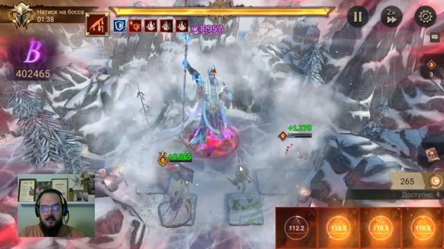 Кодекс Бессмертных - Владыка Льда || Watcher of Realms смотреть онлайн